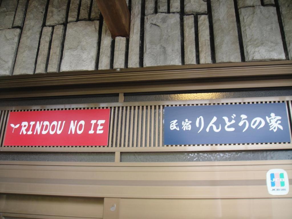 Rindou No Ie Hotel Nikko Exterior foto